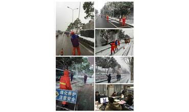抗災(zāi)除雪保平安，雪戰(zhàn)到底不停歇