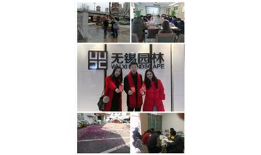 開工大吉，你們準(zhǔn)備好了嗎？