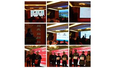 凝心聚力，點(diǎn)旺2018——公司召開2018年會(huì)