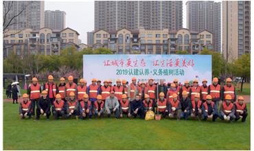 植樹成蔭，造林成森，全民義務植樹活動在各項目部開展