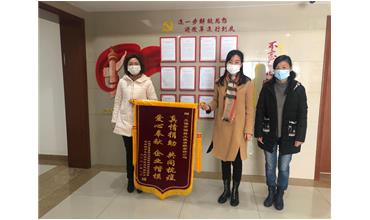 抗擊戰(zhàn)“疫”，我們并肩同行