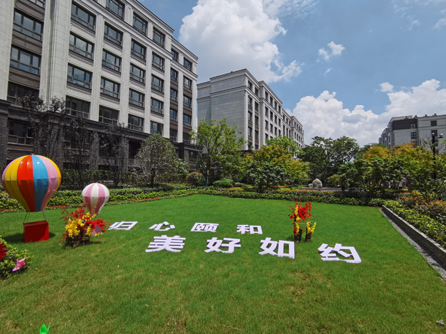 G:\上半年\揚(yáng)州頤和公館PS.jpg G:\上半年\揚(yáng)州頤和公館PS.jpg